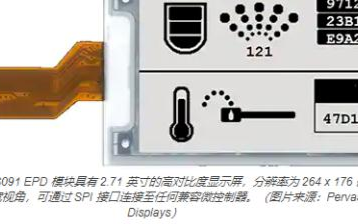 如何能将显示屏与微控制器连接，并配置为在极少耗电或不耗电的情况下提供诊断信息
