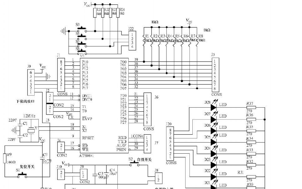 使用单片机<b>制作</b><b>一</b><b>个</b><b>简单</b>的应用系统详细资料说明