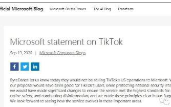 字节跳动公司拒绝了微软对TikTok美国业务的收购
