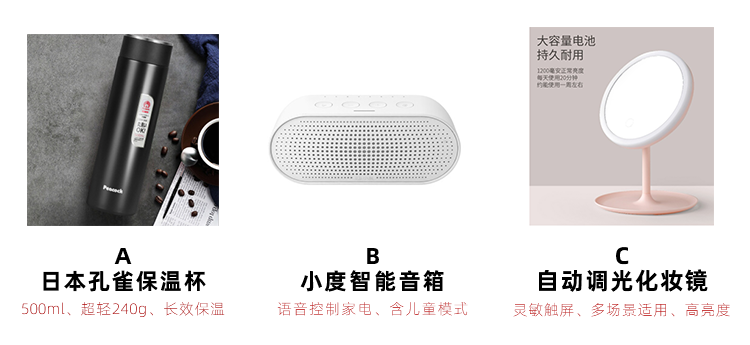 華秋禮品2.png