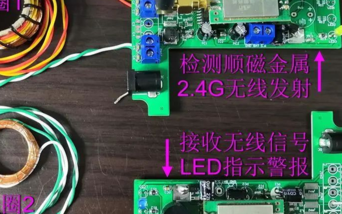 基于STC8的NRF24L01無線發(fā)射和接收?qǐng)?bào)警電路設(shè)計(jì)原理圖