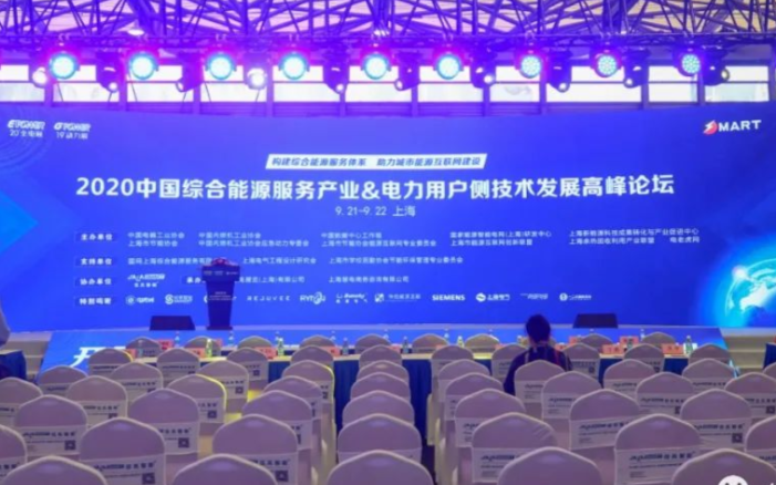 世界能源大会召开时间 pIYBAF-CbaSAeL62AAgPF1BkFwE849.png