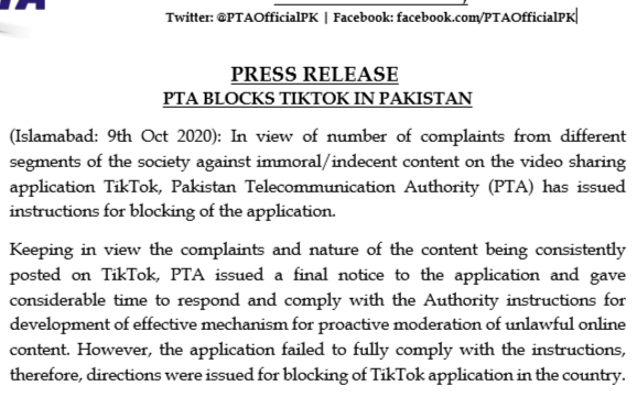 巴基斯坦为什么封禁了 TikTok