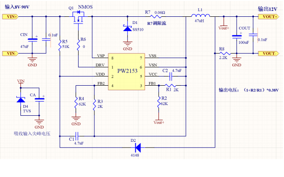 <b class='flag-5'>50V</b>轉24<b class='flag-5'>V</b>轉20<b class='flag-5'>V</b>轉15<b class='flag-5'>V</b>轉12<b class='flag-5'>V</b>轉9<b class='flag-5'>V</b>的穩壓降壓芯片免費下載