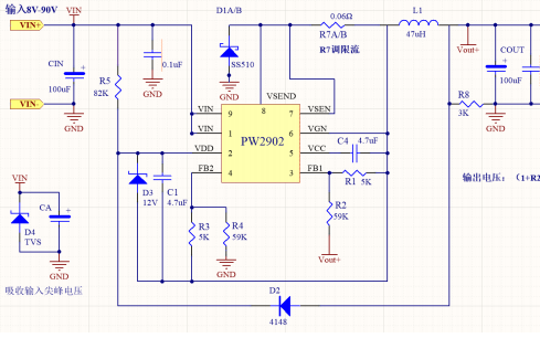 60<b class='flag-5'>V</b><b class='flag-5'>轉(zhuǎn)</b><b class='flag-5'>5V</b><b class='flag-5'>轉(zhuǎn)</b><b class='flag-5'>3.3V</b><b class='flag-5'>轉(zhuǎn)</b>3<b class='flag-5'>V</b>的開關(guān)降壓<b class='flag-5'>芯片</b>和<b class='flag-5'>方案</b>說明