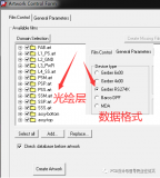 电路板制作的三大流程介绍