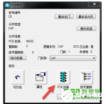 PCB技術：繪制原理圖怎么去進行封裝分配