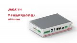一款基于宽电压直流供电、体积小巧的机器人控制器