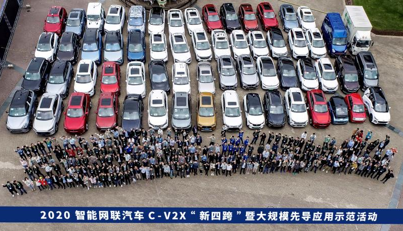 Qualcomm携手汽车行业完成C-V2X大规模...