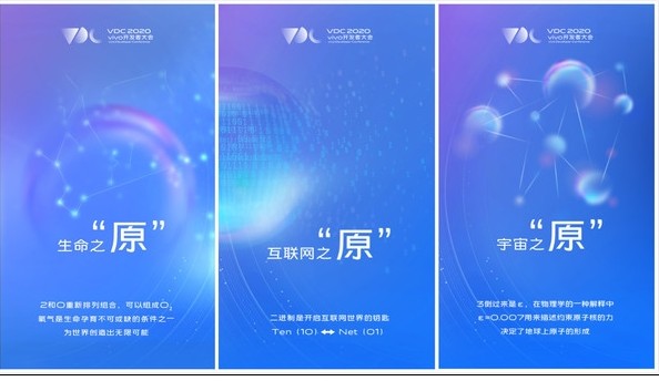 vivo全新的系统将会命名为“原OS”?