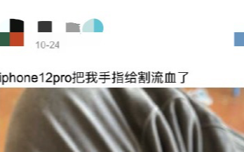 拼多多表示,iPhone11在我这还能更便宜