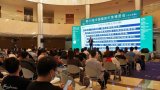 “5G+智慧杆产业发展论坛”在中山市古镇镇灯都会...