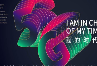 深圳首批200个广电5G基站加速铺设