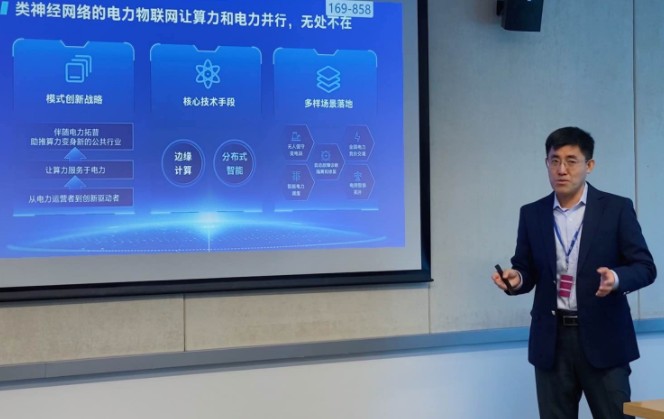 如何给智能运维的变电站装上‘眼睛’与‘耳朵’?