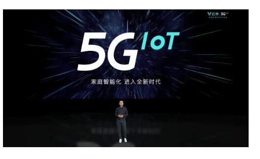 5GIoT芯片模组,完美匹配5G时代