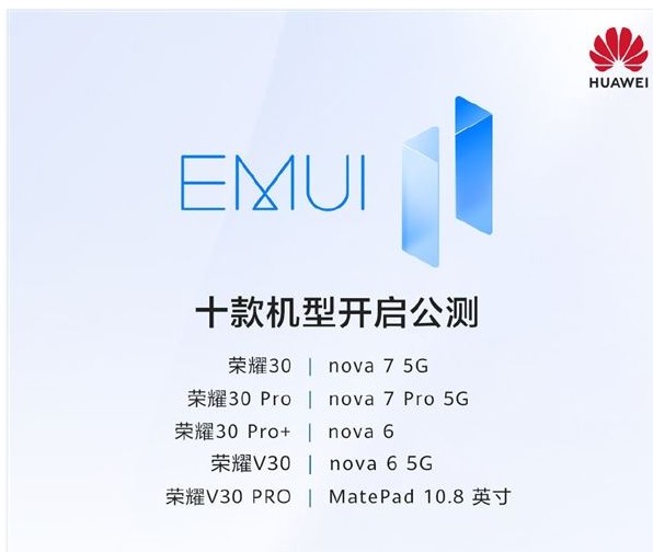 明年华为智能手机将全面升级支持鸿蒙2.0