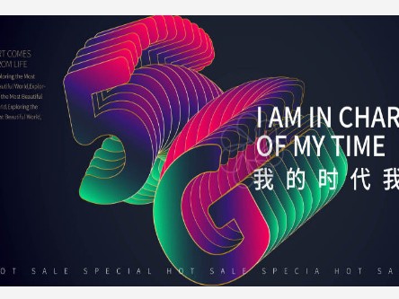 浙江移动5G赋能哈勃智慧云,助力柔性制造升级转型