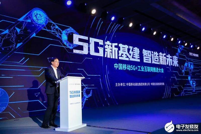 中国移动为加大发展与产业融合,发布新品牌和1+1...
