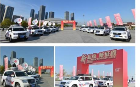 中国联通“新起点,新征程——匠心网络万里行”活动...