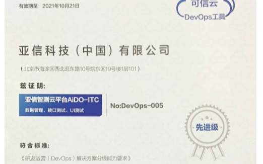 中国信通院主办的云计算产业盛会在北京拉开帷幕