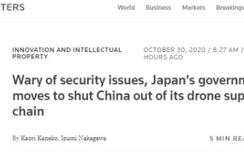 日本政府可能禁用中国产无人机