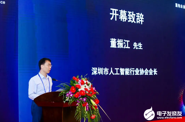 第五届中国人工智能领袖峰会即将开启!