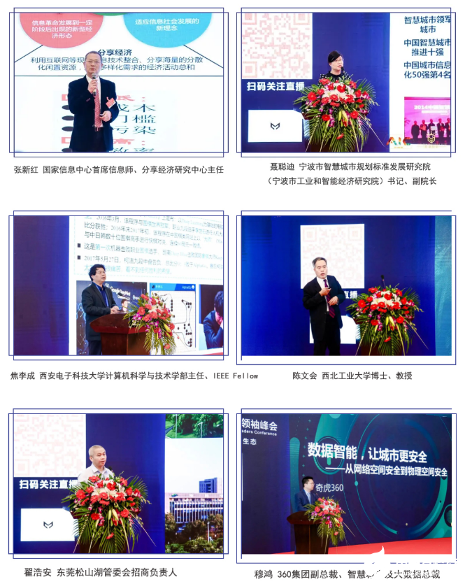 第五届中国人工智能领袖峰会即将开启!