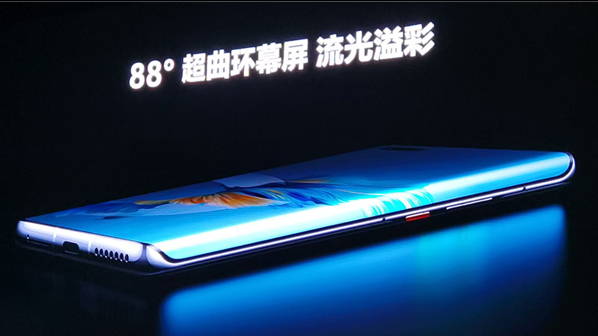 华为Mate40/40 Pro/40 Pro+手...