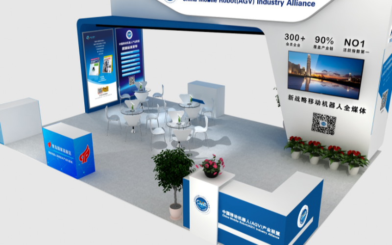 CMR产业联盟将出击CeMAT ASIA 202...