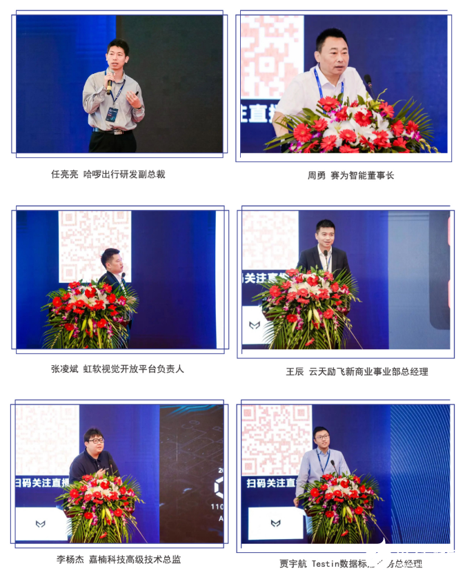 第五届中国人工智能领袖峰会即将开启!