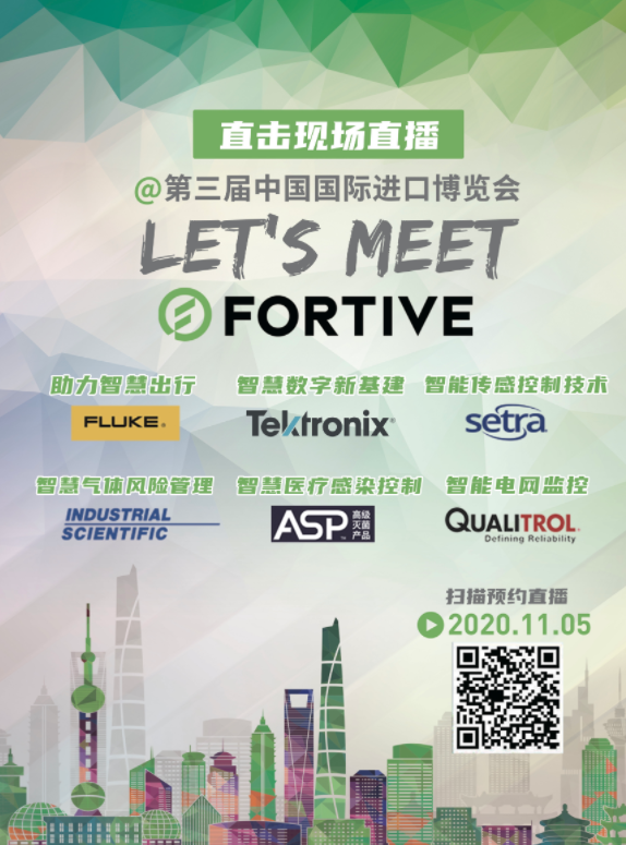 聚焦进博会,走近福迪威:泰克在新基建下的多元化和...