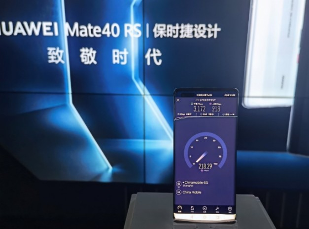 上海移动携手HUAWEI举行首款支撑CA的商用手机HUAWEIMate 40 Pro发布会