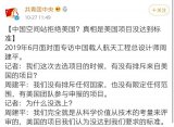 中國空間站,未來可能唯一的空間站