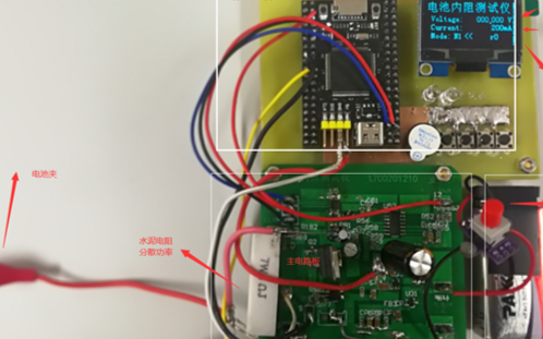 STM32铅酸蓄电池内阻测试仪,PGA113芯片