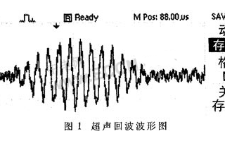 基于89C52單片機和超聲傳感器實現超聲波測距系...