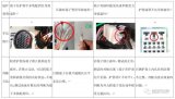 如何避免插接件端子退针不及时发现增大烧车风险?