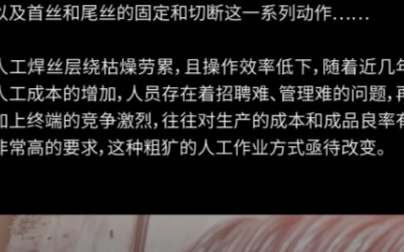 解析汇川机器人焊丝层绕方案