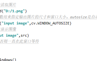 <b class='flag-5'>OpenCV</b>的基本<b class='flag-5'>操作</b>