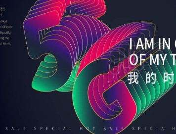 未来中国电信5G全网通终端会有哪些技术升级?