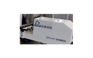 采用电线电缆单轴测径仪进行检测并控制外径尺寸