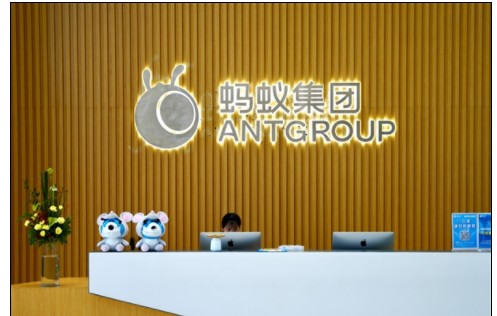 蚂蚁集团暂缓上市 证监会官方定性!