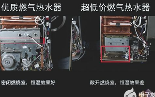 家电产品“减配”不仅影响使用体验,更有可能造成安...