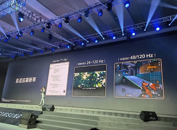 华为称120Hz高刷屏幕耗电,三星回应:要看谁做...