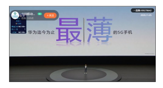 华为nova 8系列新成员华为nova 8 SE...