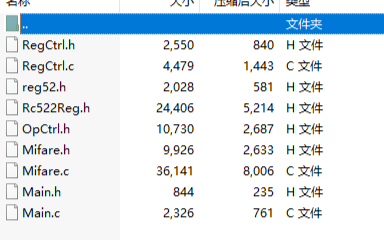 <b class='flag-5'>RC522</b> RFID 射頻模塊原廠<b class='flag-5'>代碼</b>免費(fèi)下載