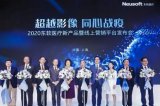 CMEF能看清哪些行业未来?