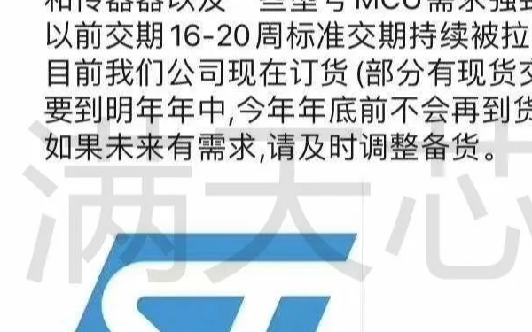 都在说晶圆产能供需非常紧俏,那么到底有多夸张呢