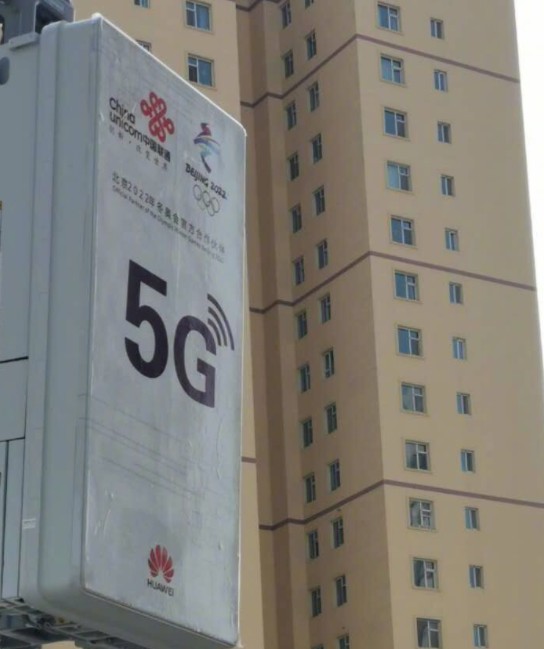 蘭州聯通5G智能城域網與電信5G承載網成功對接
