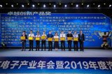 速腾聚创激光雷达荣获汽车电子科学技术最具投资价值...