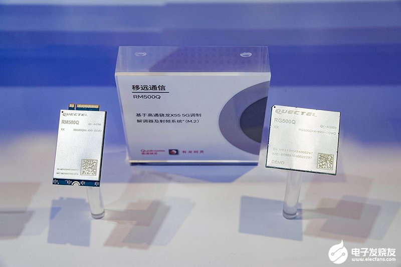 移远5G模组RG500Q与RM500Q亮相,将于...